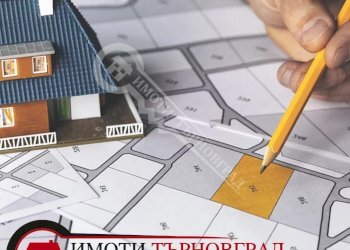 Villa Veliko Tarnovo - foto 1