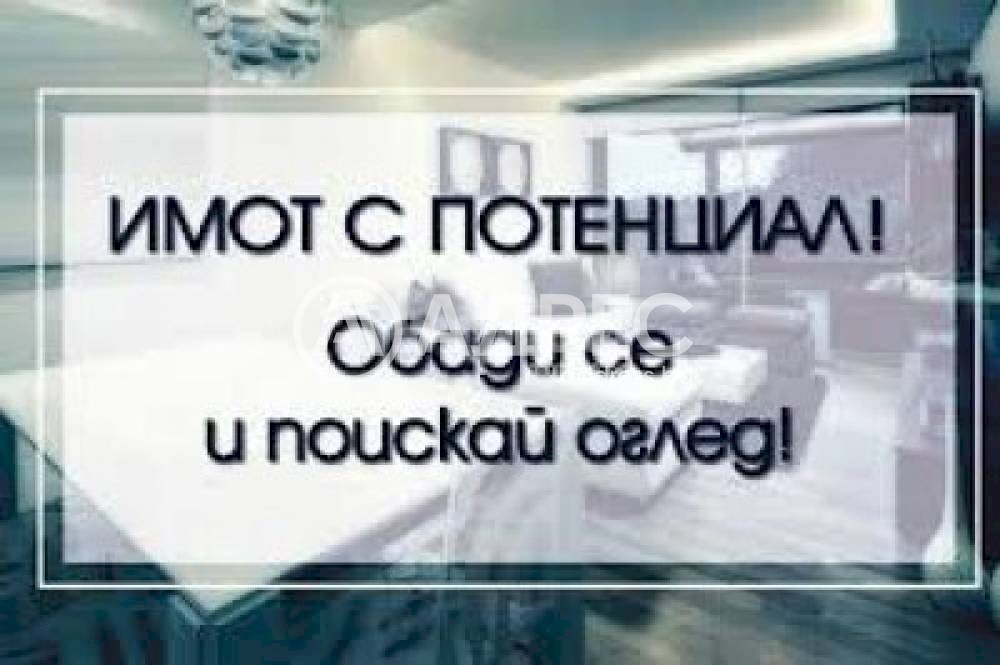 Ufficio Plovdiv city, Plovdiv - planimetria 1