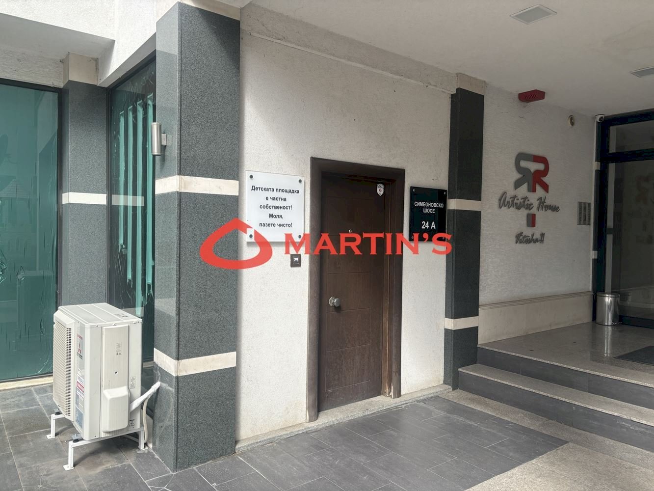 Ufficio Sofia (zona Витоша) - foto 1