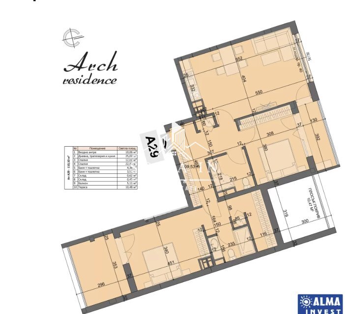 Appartamento гр. София, Sofia (zona Хаджи Димитър) - foto 1
