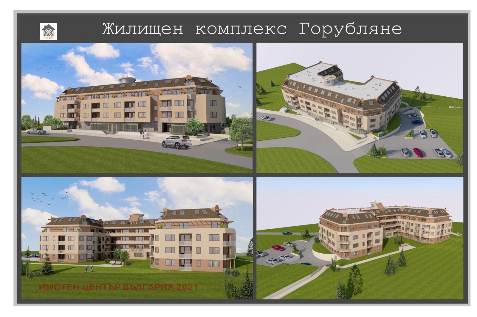 Апартамент София (квартал Горубляне) - фото 1
