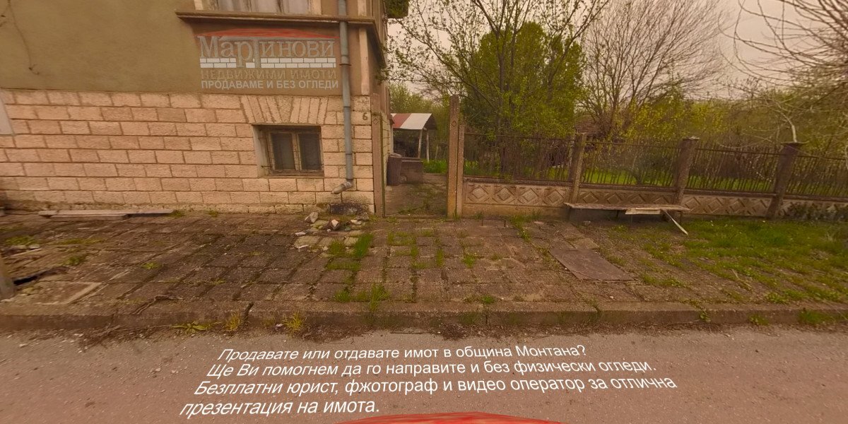 Villa с. Липен, Montana - photo 1