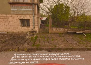 Villa с. Липен, Montana - foto 1