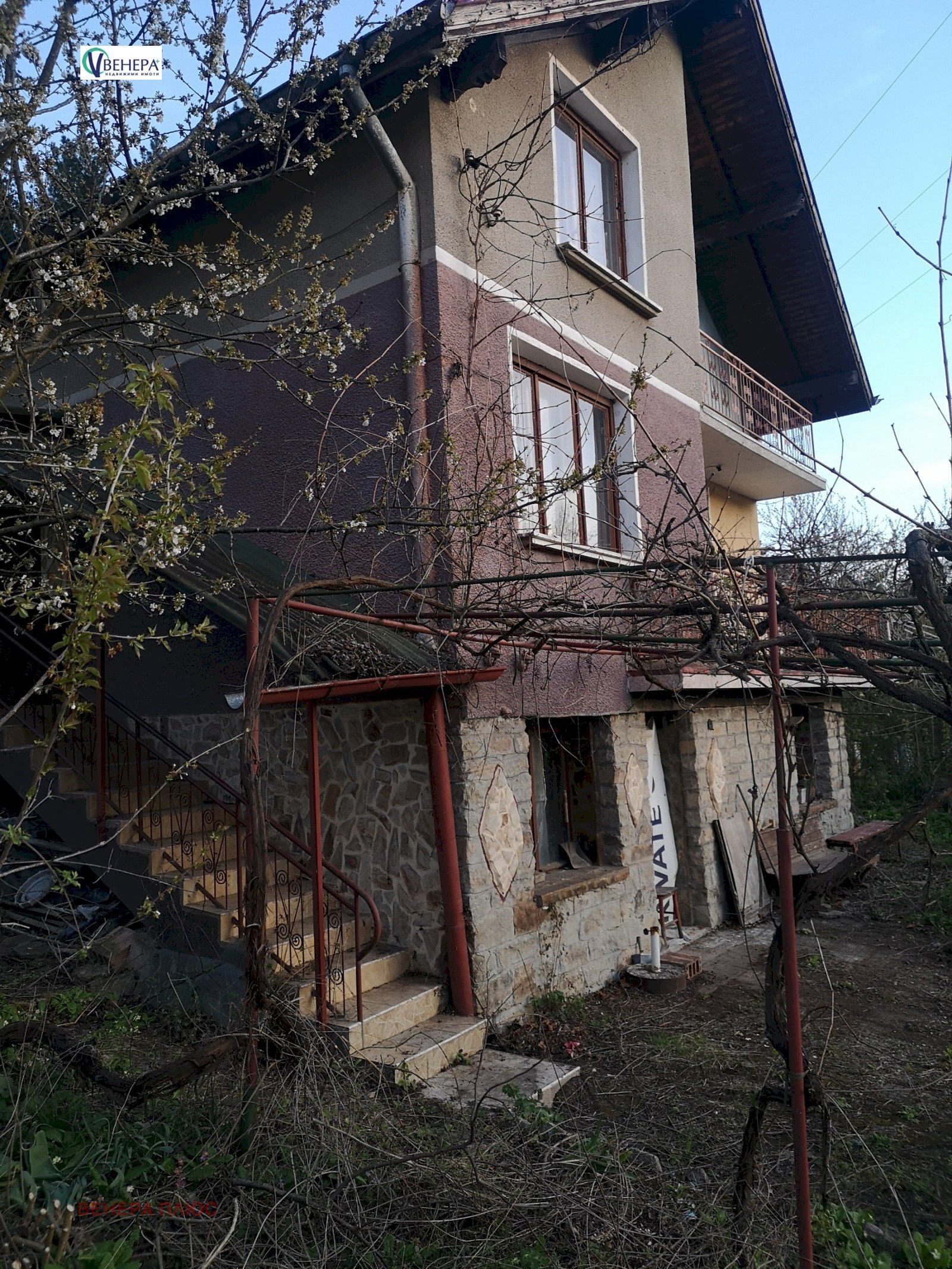 Villa Svoge - foto 1