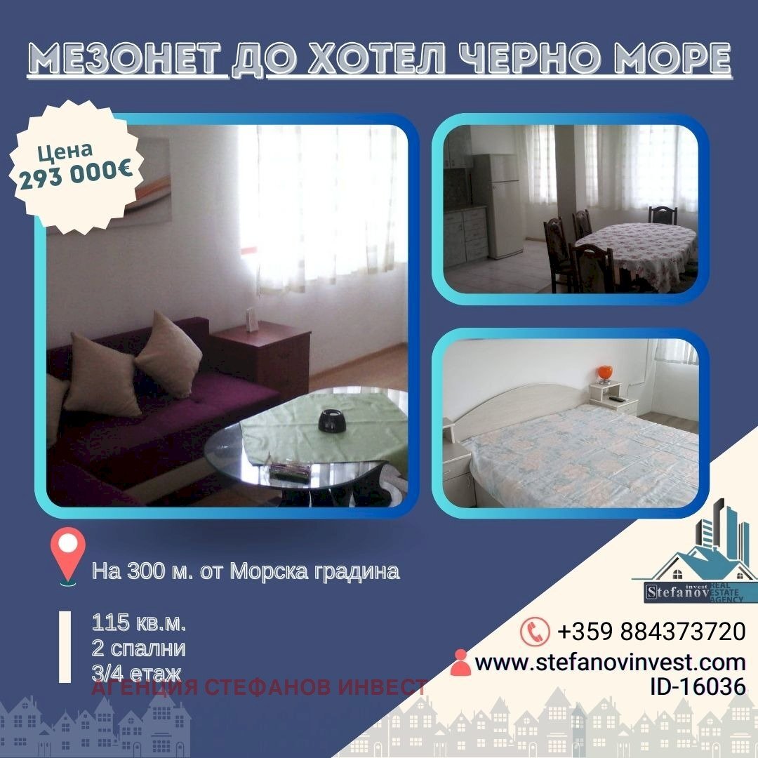 Appartamento Varna (zona Гръцка махала) - foto 1