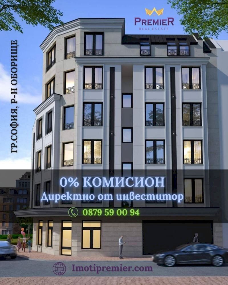 Тристаен София (квартал Оборище) - фото 1