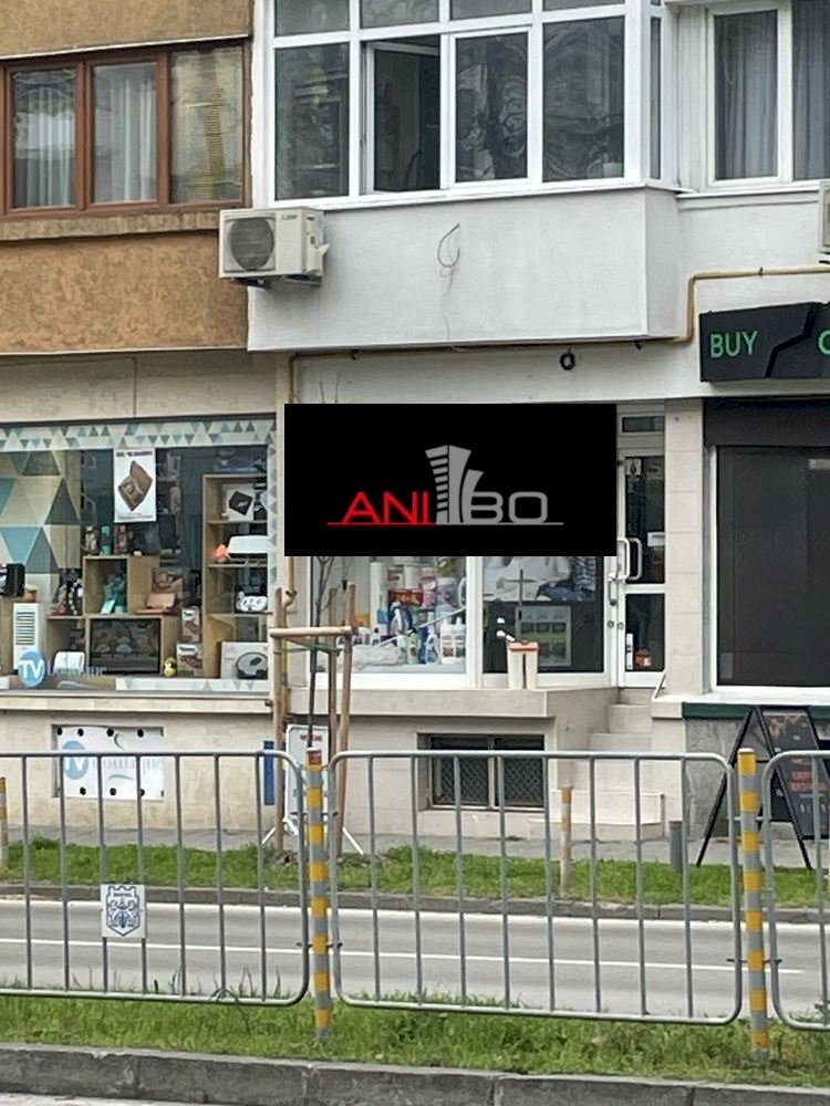 Negozio Varna (zona Червен площад) - foto 1