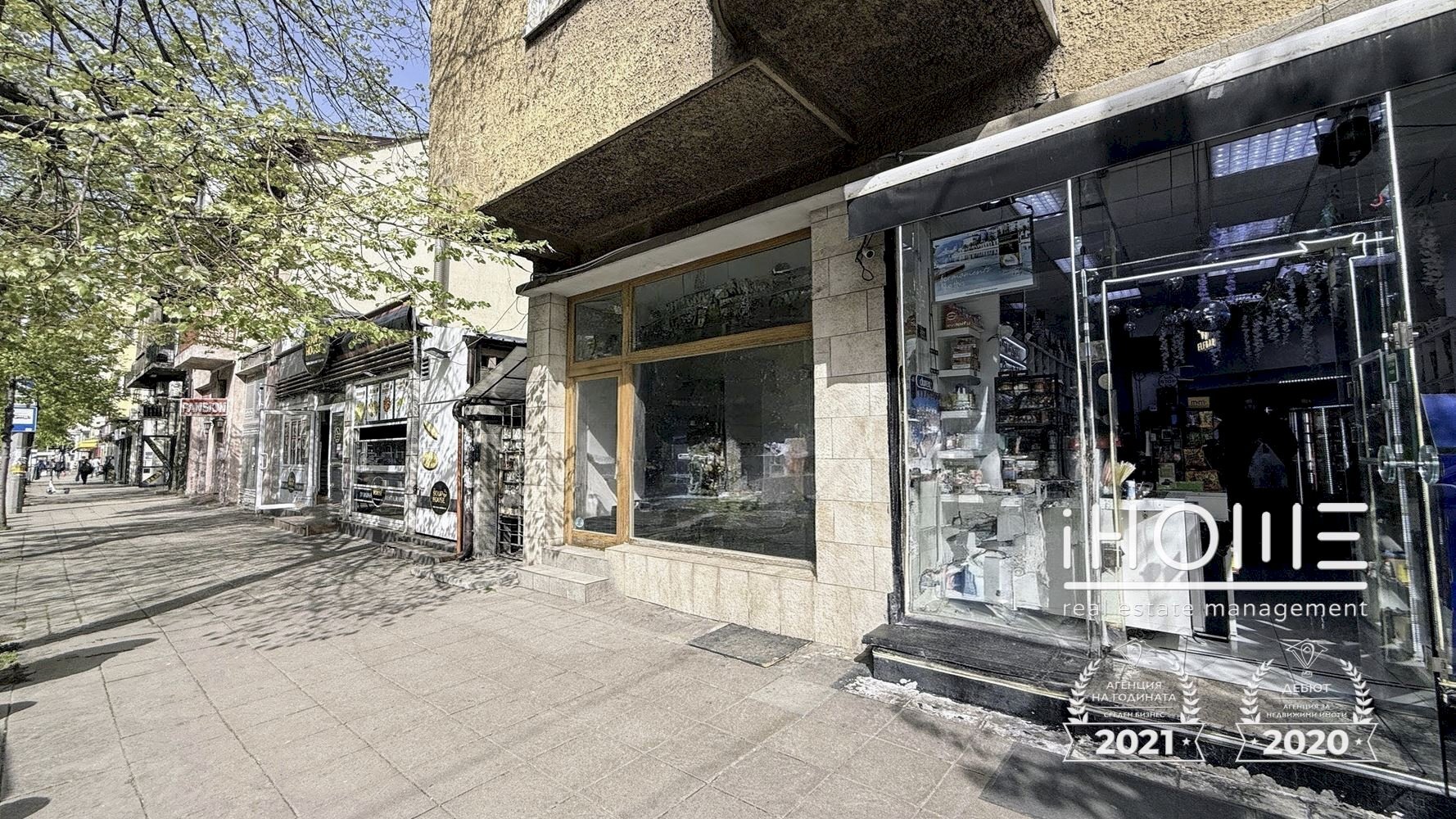 Shop Sofia - photo 1