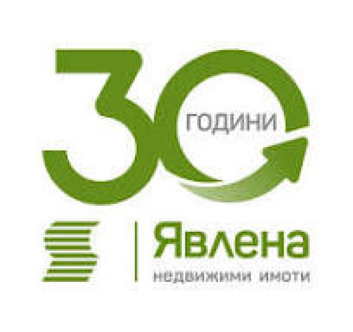 Commercial Premises Stara Zagora (neighborhood Център) - photo 1