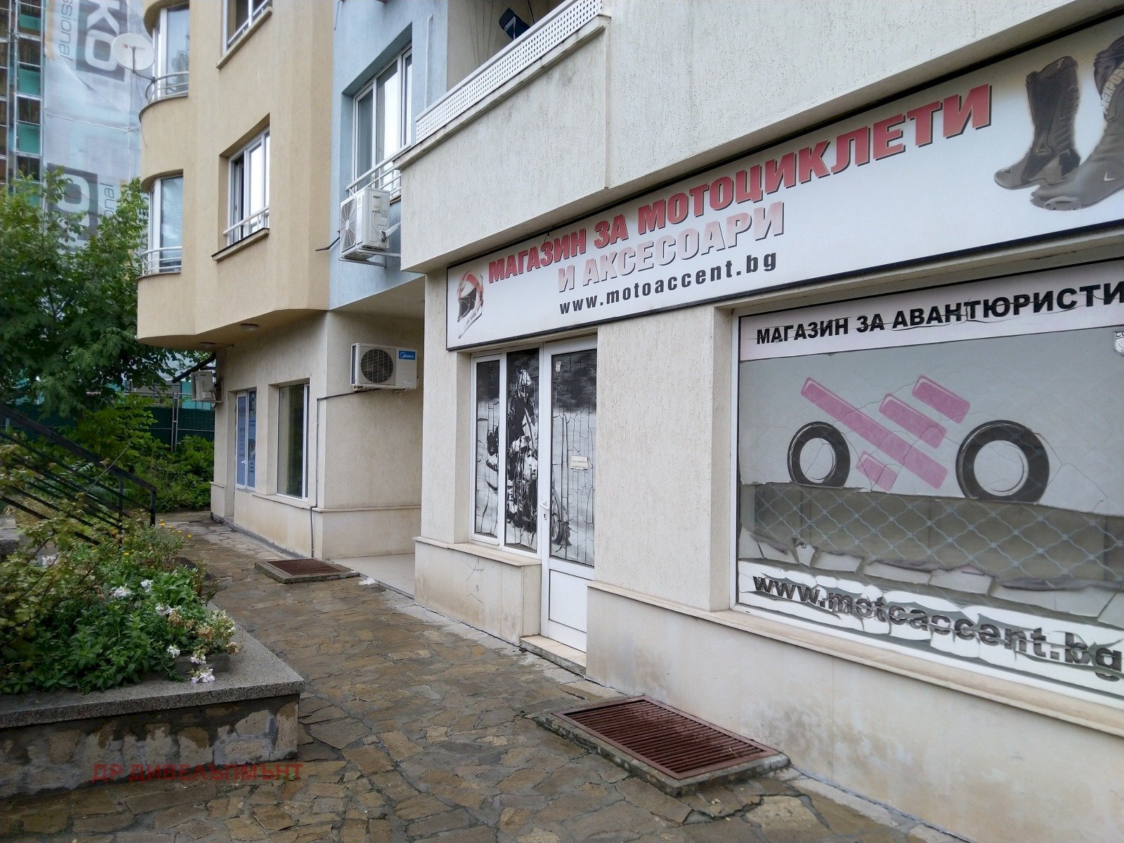 Ufficio ул. Пловдивско поле, Sofia (zona Дървеница) - foto 1