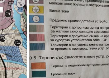 Agricultural land с. Ковачевци, Pernik - photo 6