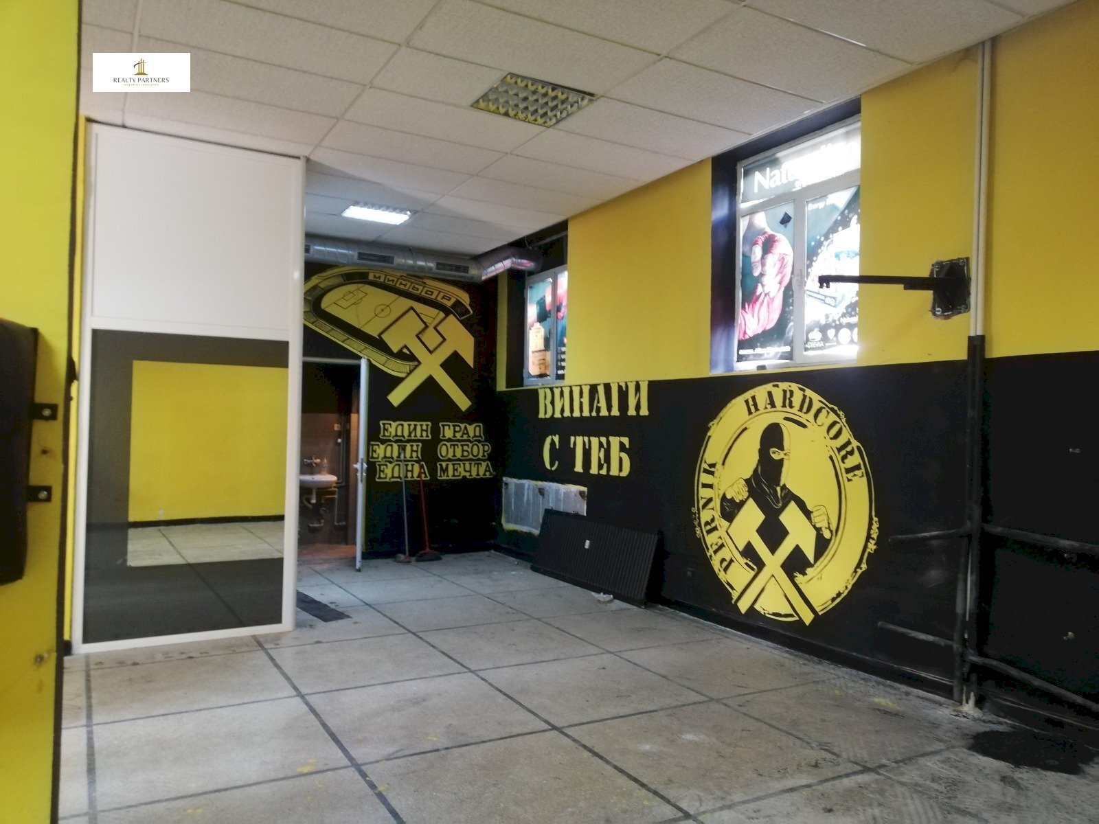 Locale Commerciale Перник център, Pernik - foto 1