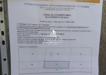 Земя за строеж с. Оризари, Родопи - фото 5
