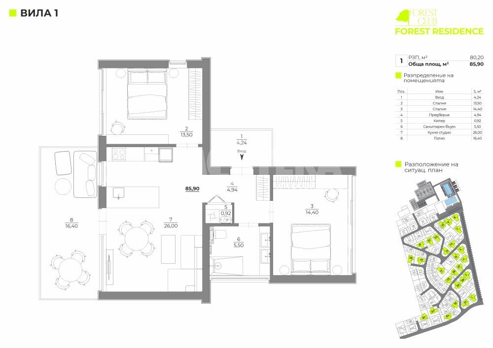 Independent house Alen Mak countryside, Varna - floor plans 1