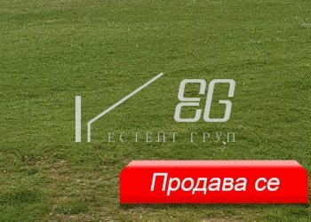Terreno edificabile Beloslav - foto 1