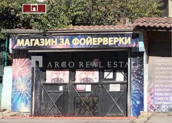 Shop Svoge - photo 1