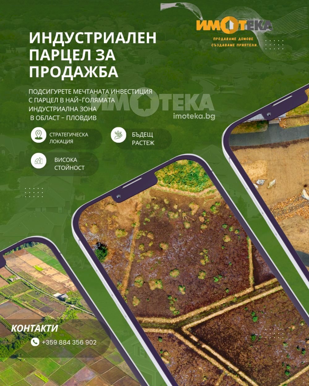 Земя за строеж Asenovgrad city, Пловдив - етажен план 1