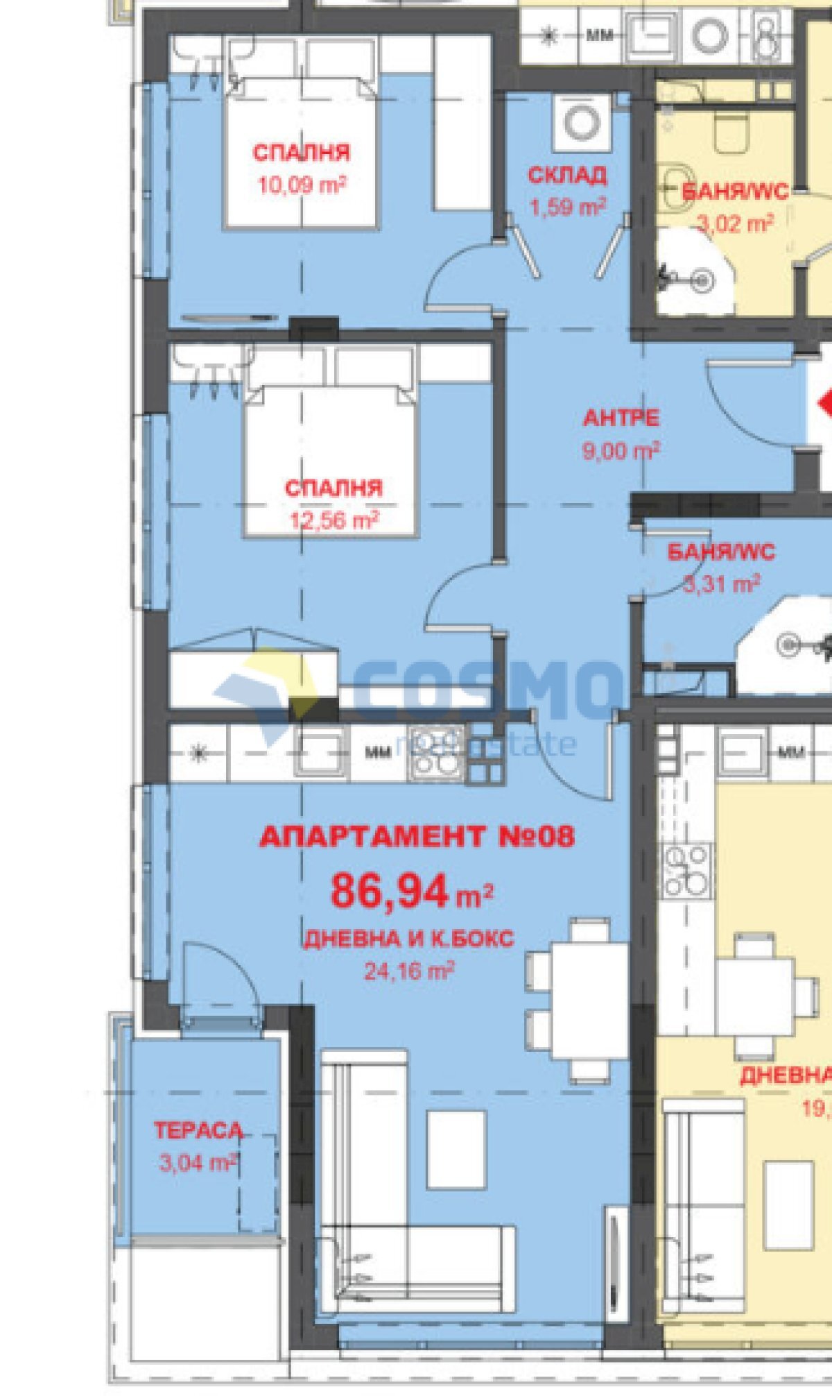 Three-room apartment Пети километър, Burgas - photo 1