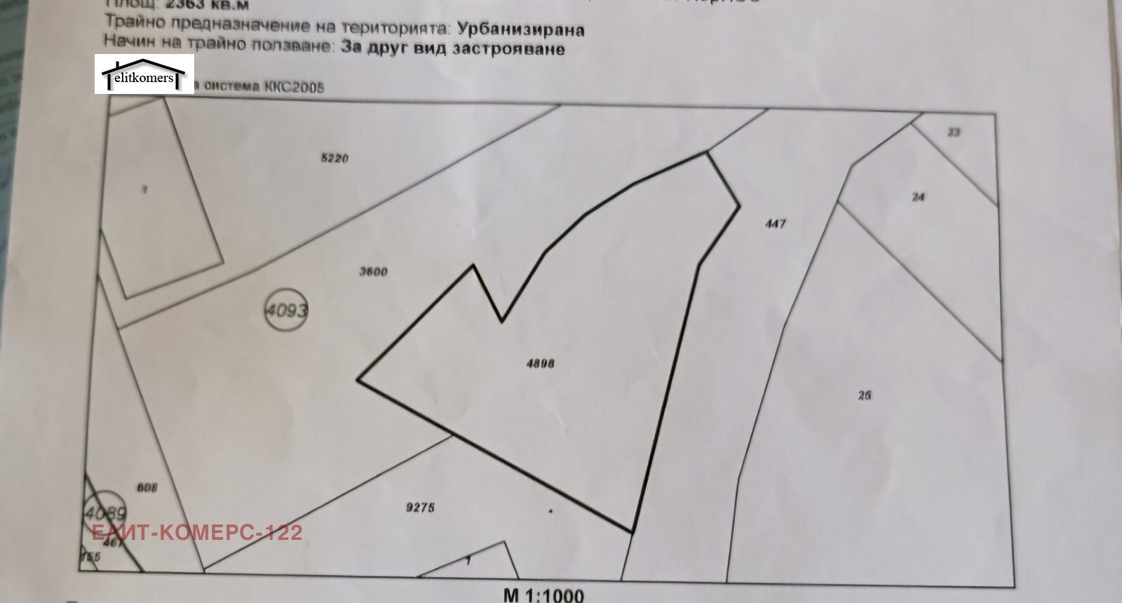 Terreno edificabile Sofia (zona Младост 4) - foto 1