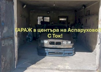 Posto Auto Varna (zona Аспарухово) - foto 1
