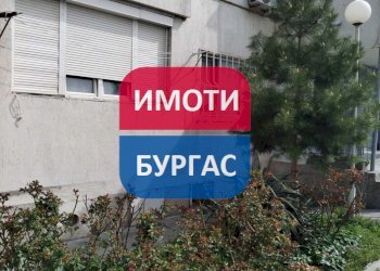 One-room apartment Burgas (neighborhood Изгрев) - photo 1