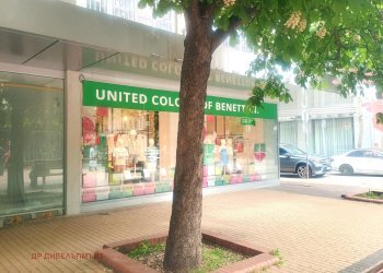 Office бул. Витоша, Sofia - photo 1