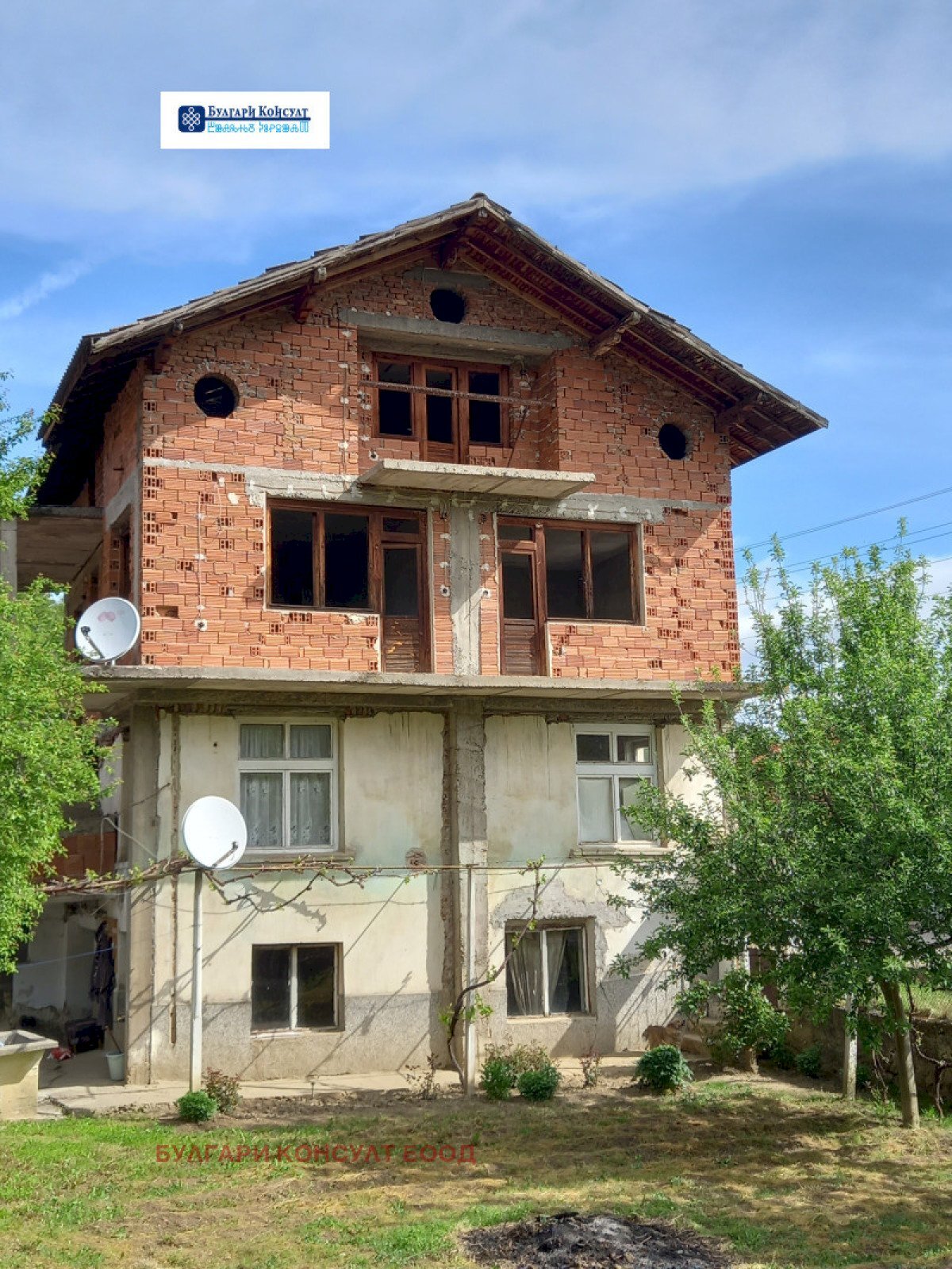 Самостоятелна къща с. Берсин, Кюстендил - фото 1