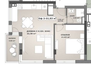 Two-room apartment Sofia (neighborhood Младост 3) - photo 1