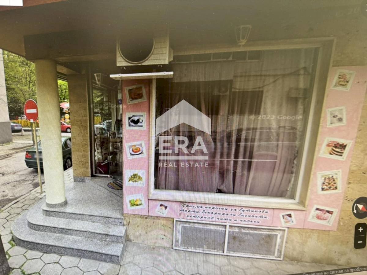 Restaurant Haskovo (neighborhood Център) - photo 1