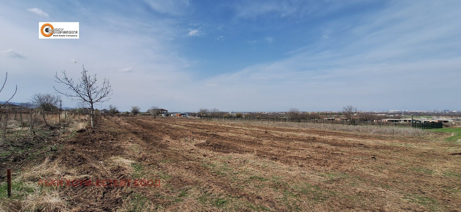 Terreno edificabile Rodopi - foto 1