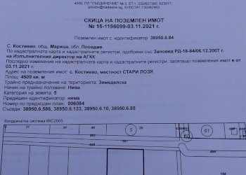 Building land Maritsa - photo 1