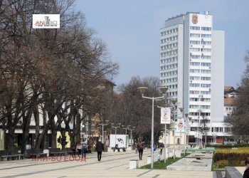 Trilocale Pernik (zona Център) - foto 1