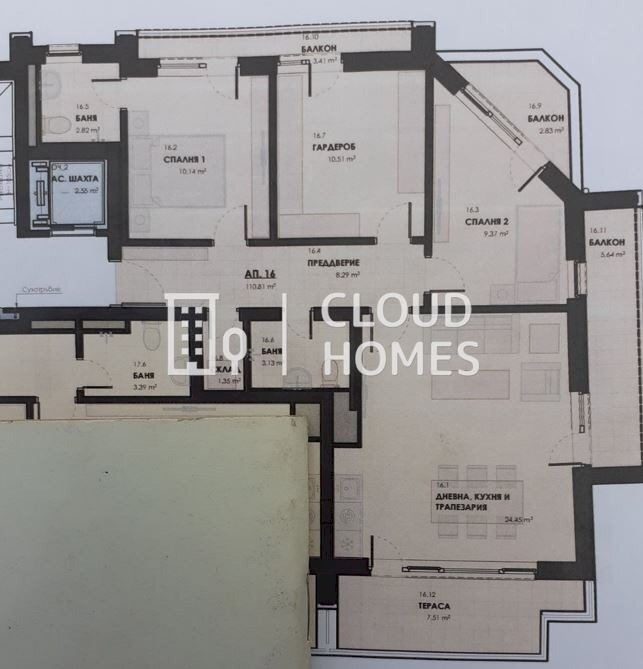 Appartamento Sofia (zona Лагера) - foto 1