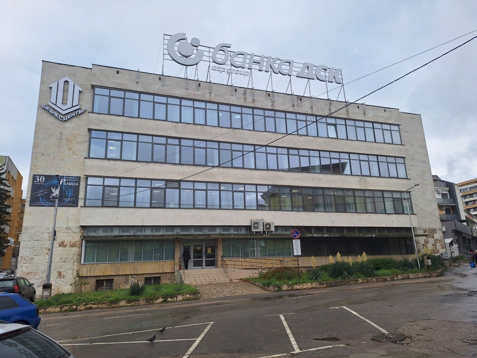 Ufficio Dobrich - foto 1