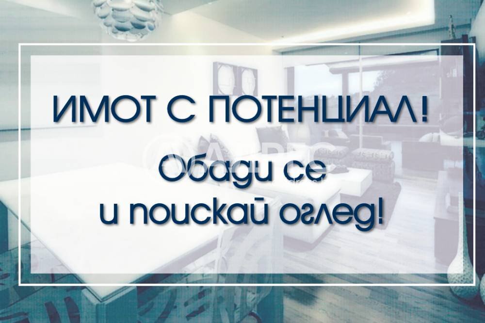 Commercial Premises Varna city, Varna - photo 1