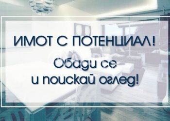 Commercial Premises Varna city, Varna - photo 1
