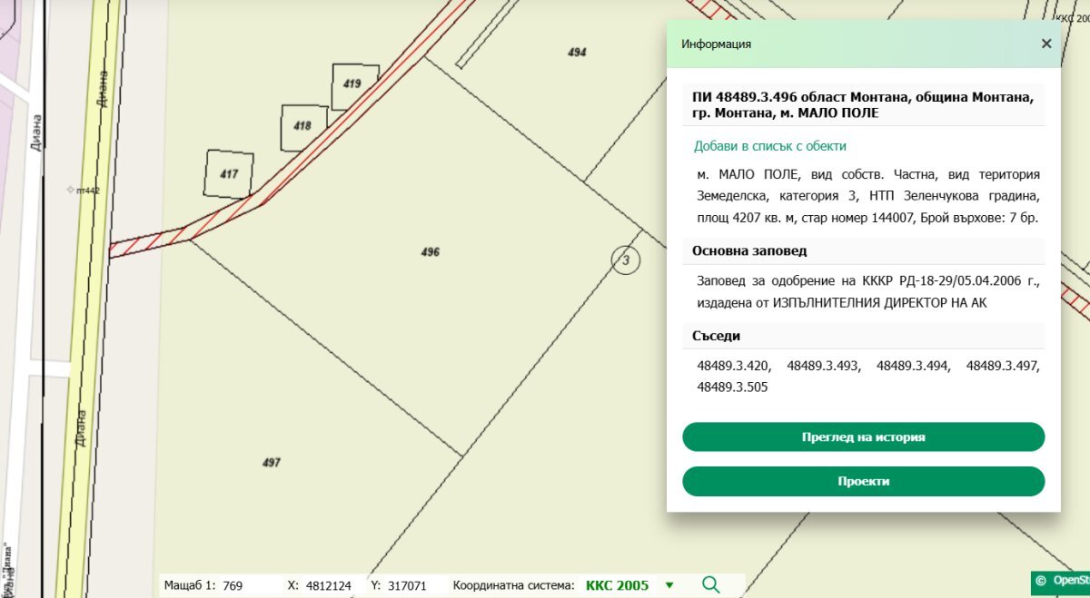 Terreno agricolo Промишлена зона, Montana - foto 1