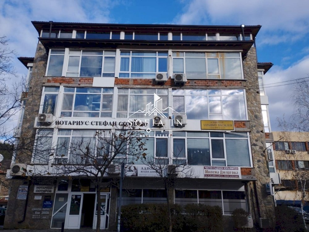 Ufficio гр. Дупница, Dupnitsa - foto 1
