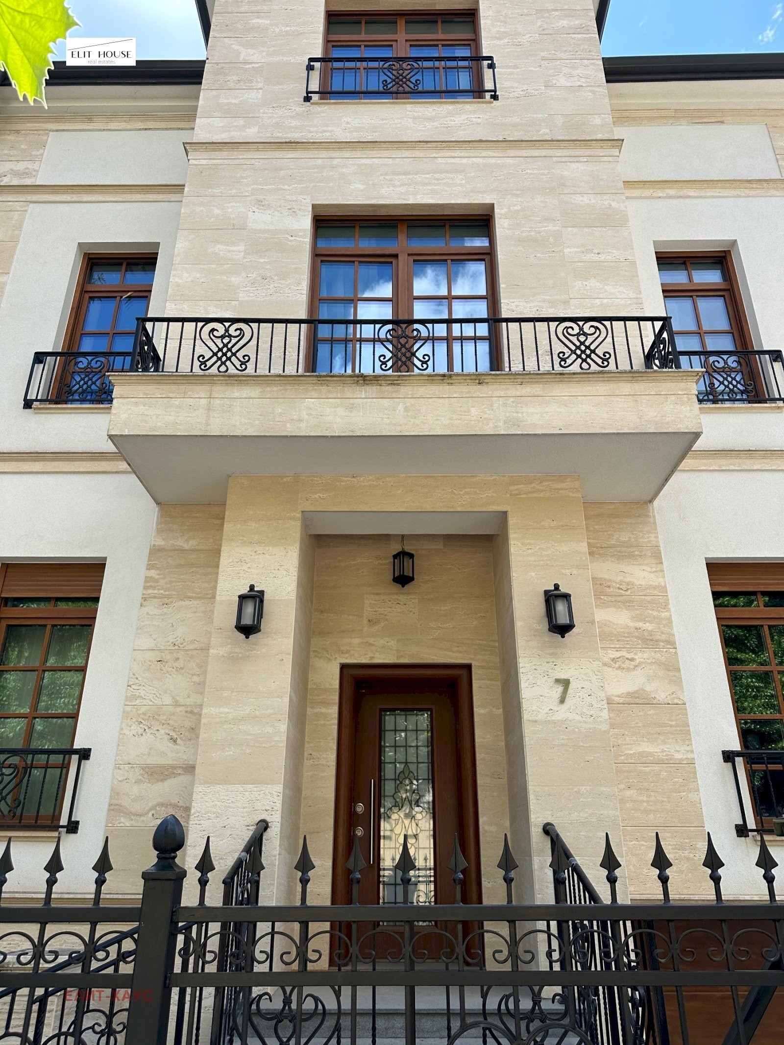 Villa Sofia (zona Изгрев) - foto 1