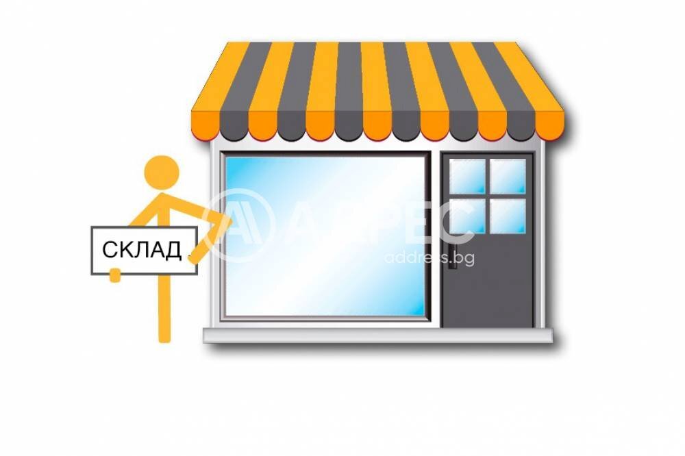 Commercial Premises Varna city, Varna - photo 1