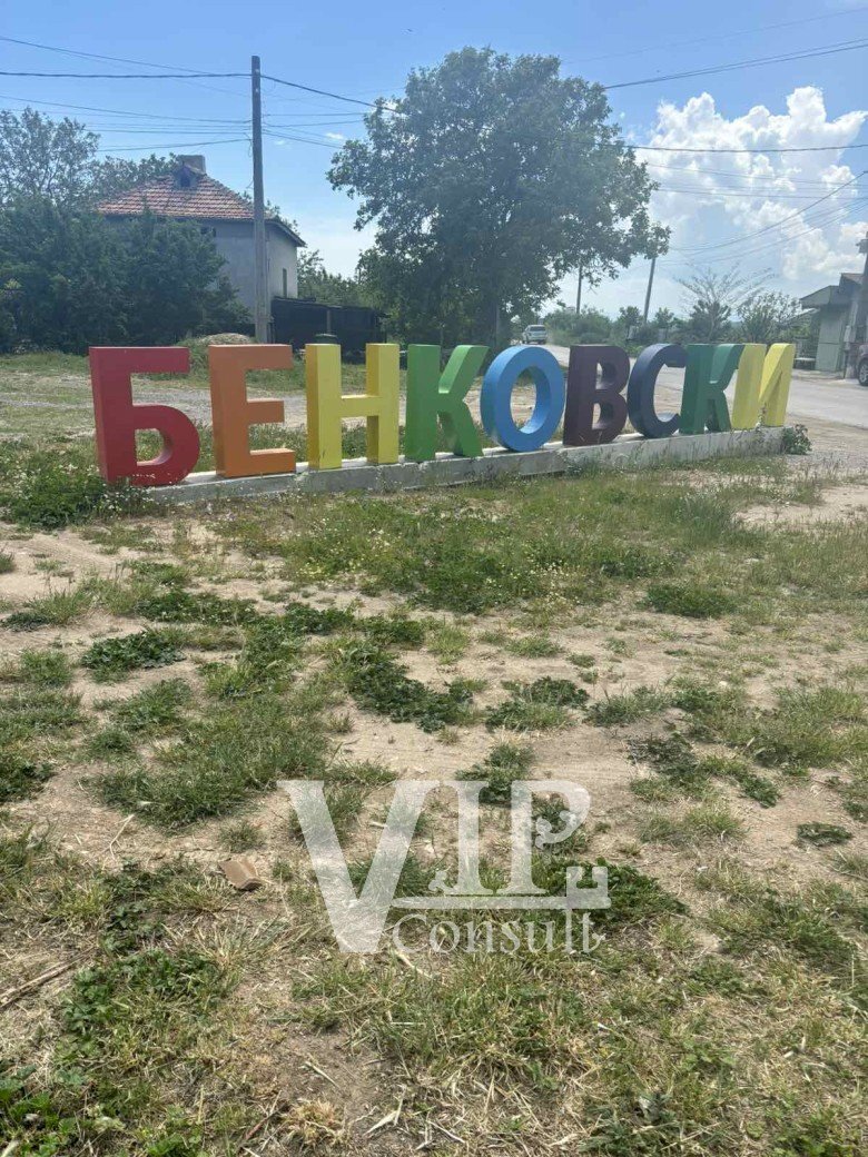 Вили Варна (квартал Христо Ботев) - фото 1