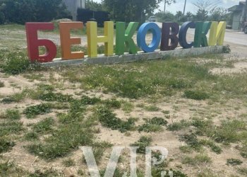 Вили Варна (квартал Христо Ботев) - фото 1