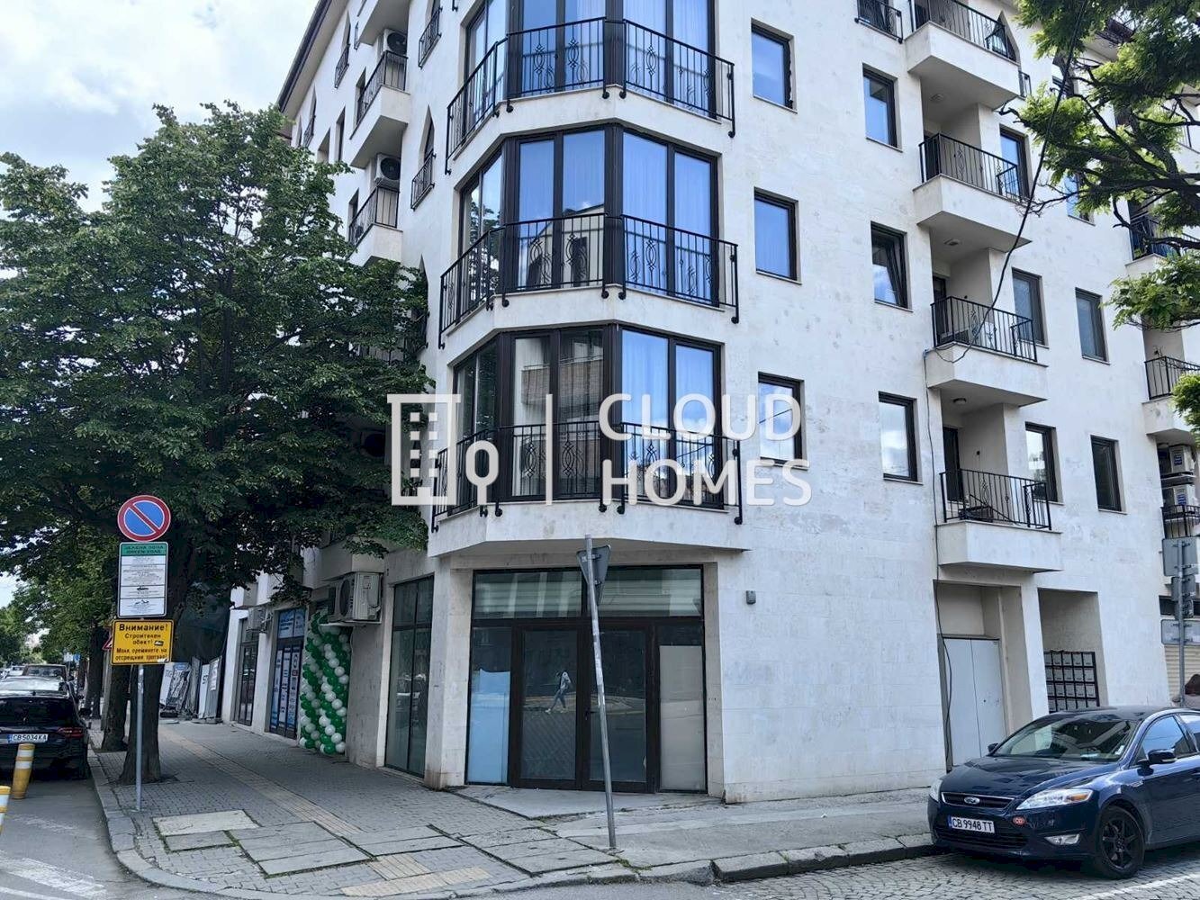 Negozio Sofia - foto 1