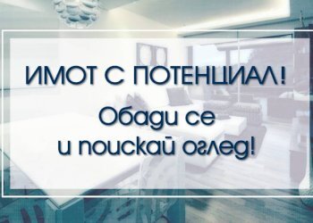 Bilocale Plovdiv city, Plovdiv - foto 1