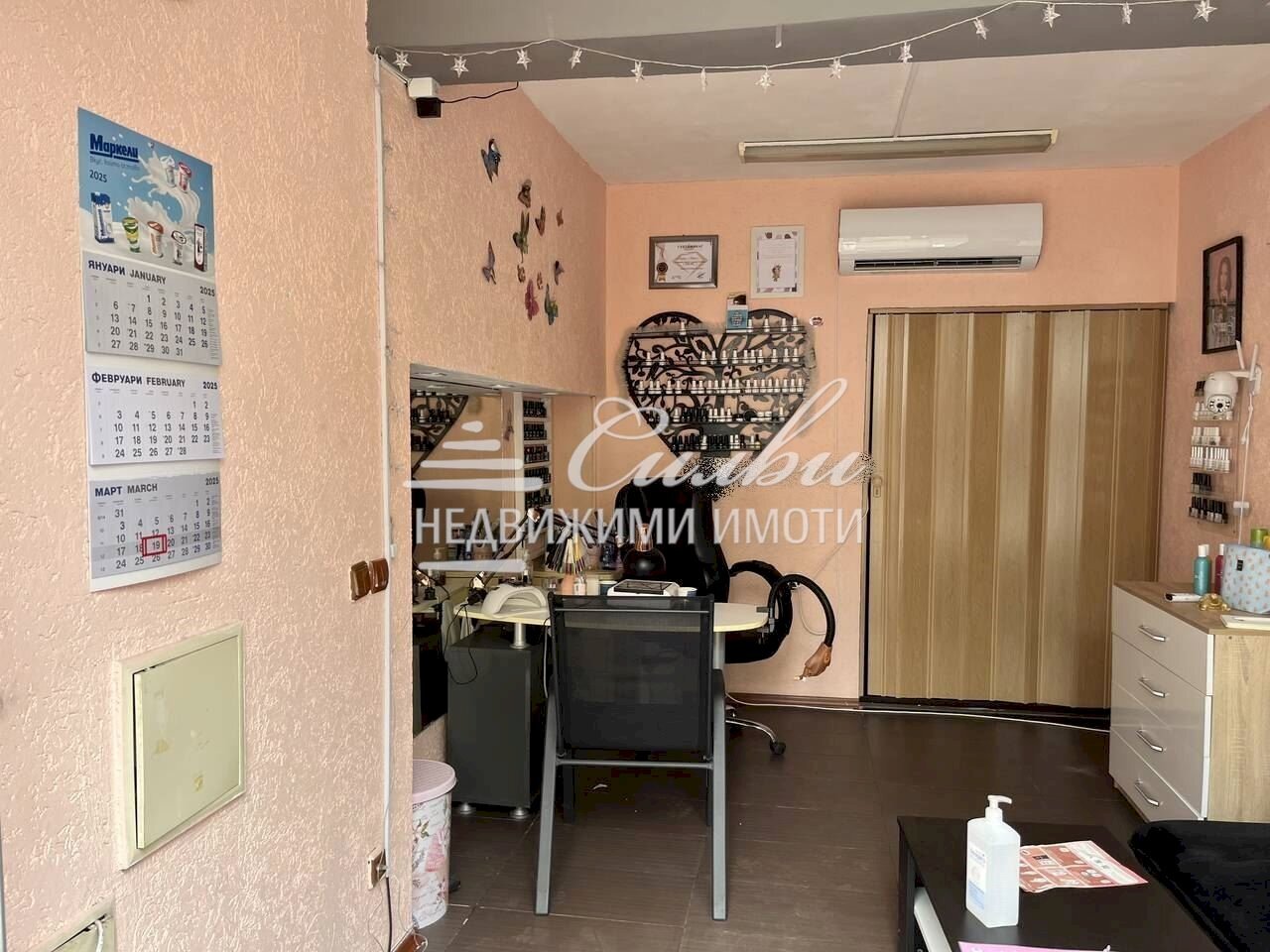 Negozio Shumen (zona Център) - foto 1