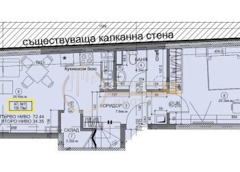 Двустаен София (квартал Бъкстон) - фото 1
