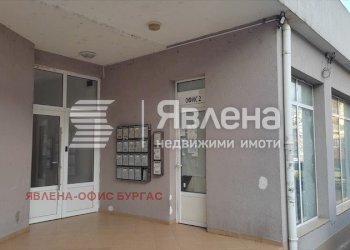 Офис Бургас (квартал Изгрев) - фото 1