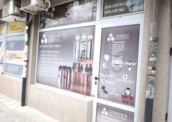 Shop Sofia (neighborhood Люлин - център) - photo 1
