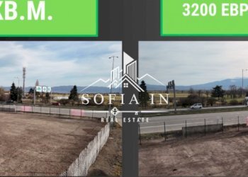 Building land гр. София, Sofia (neighborhood Враждебна) - photo 1